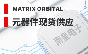 Matrix Orbital��LOGO